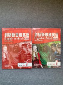 剑桥新思维英语 青少版 English in Mind 1级 学生书+练习册（2本合售） 全新未拆封