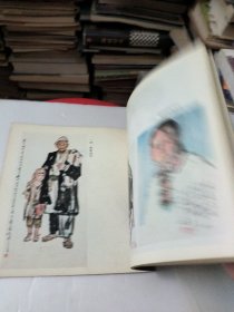 杨之光水墨写生集