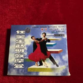 任荣生赵明教摩登 探戈舞 CD教学  金牌.银牌.铜牌 三碟合售