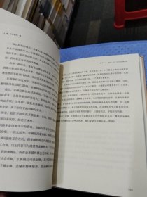投资革命：移动互联时代的资产管理
