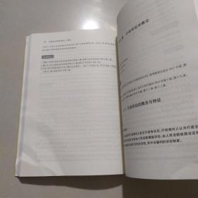 行政法与行政诉讼法入门笔记