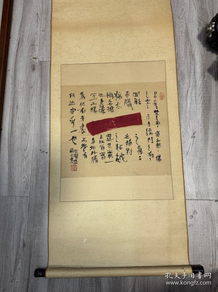 著名哲学家，诗人，湖南湘潭人杨宏声关于《一》的哲学阐述，保真！