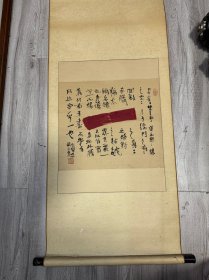 著名哲学家，诗人，湖南湘潭人杨宏声关于《一》的哲学阐述，保真！