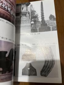 中国文化史知识丛书：中国古代冶金史话