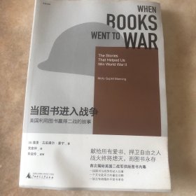 新民说