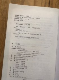 俭游天下丛书：越南