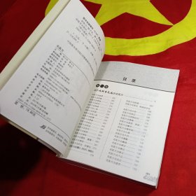 便方速查——名医方（第三版）