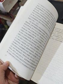 茨威格小说作品：心灵的焦灼