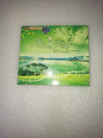 光盘 床头休闲轻音乐CD