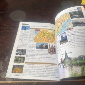 欧洲热线旅游地图册