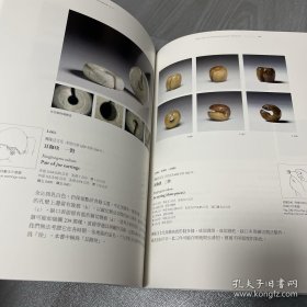 2019年高古玉器 故宫博物院藏史前玉器—红山文化玉器—良渚文化玉器—大汶口文化玉器—山东龙文化玉器—故宫玉器精选全集