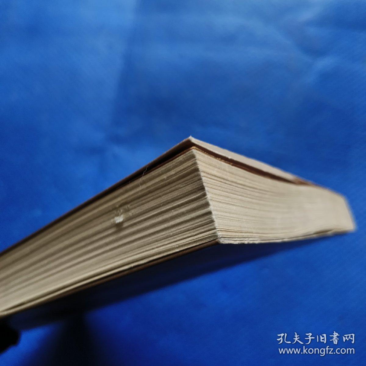 资本家的圣经：一本书读懂资本主义【253】