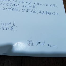 华西医科大学——贺卡