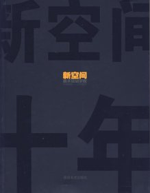 工筆畫線描花卉畫譜