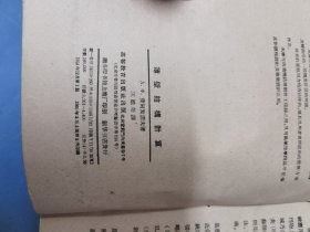 薄壁结构计算