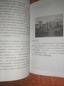 上海制造【绘图作者戴红倩签赠本】