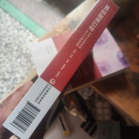 肿瘤临床诊疗丛书 B细胞淋巴瘤