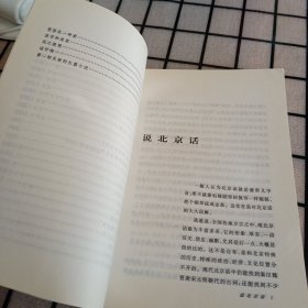 《拖鞋上的泥土》【正版现货，品如图】