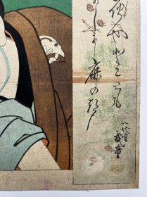 《当世自笔镜》