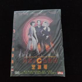 光盘DVD：芝加哥  简装1碟