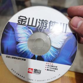 游戏光盘cd一碟 光盘1张 正版裸碟