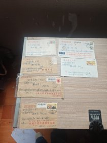 余纯顺实寄封共6分