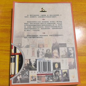 中学时代不可不读的外国散文经典