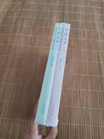 中原正声：河南戏曲老艺术家口述实录