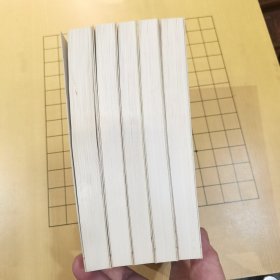 红书简（1一5册全）