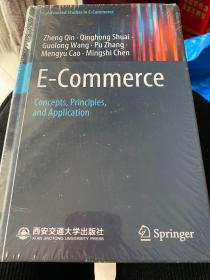 E COMMERCE