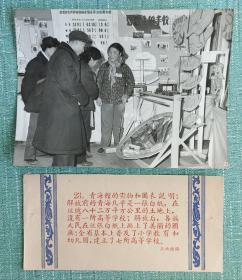 青海館的展品實物 照片長20厘米寬15厘米