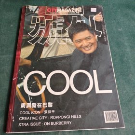 号外 杂志325