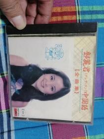 邓丽君中国语 金曲集（一） CD光盘1张 日本无码碟