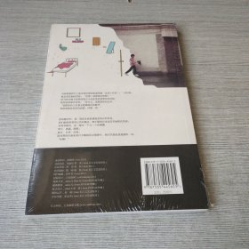 单人床上的忏悔