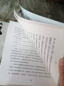 人间游戏：“沟通分析心理学”创始人的开宗立派之作！无数心理师都在应用的心理治疗方法