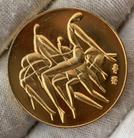 日本1976年加拿大蒙特利尔奥运会纪念章 约31mm 12.8g