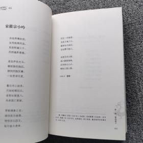 走进历史深处 : 王景诗集（签名书）