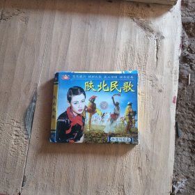 陕北民歌VCD