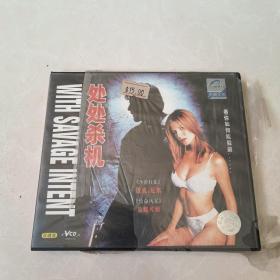 VCD双碟装：处处杀机
