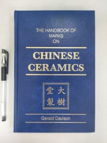 THE HANDBOOK OF MARKS ON CHINESE CERAMICS《中国陶瓷款识》大树堂制 精装皮革面烫金 开本26*17*1.9CM