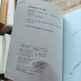蓝藻惊奇档案