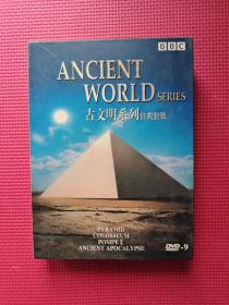 外国电影.故事片.DVD光盘.盒装 ：【ANCIENT WORLD SERIES 古文明系列经典套装 BBC  2D+3D】 5单碟装