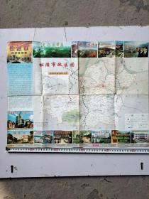 松滋市招商旅游图