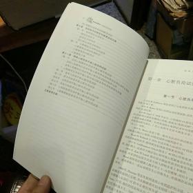 【基本全新无笔迹一版一印】心脏负荷试验（心电学系列丛书）汤亚明，郭涛，刘健 主编   云南科技出版社9787541621987