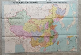 中华人民共和国地图（1：6000000）（有封套）.