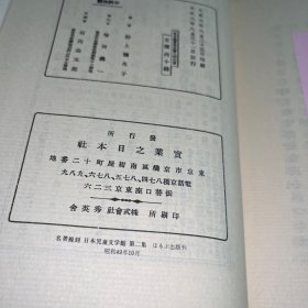 人形の望