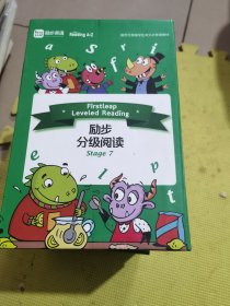 FIRSTLEAP LEVELED READING 励步分级阅读 STAGE7