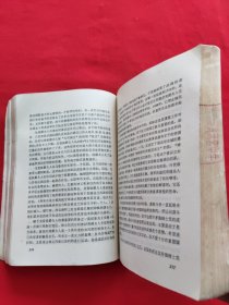 秘密战五百年