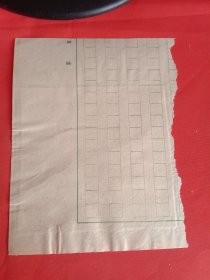 连环画或插图原稿《向未来》曲光辉绘【烟台日报社八十年代发表过】