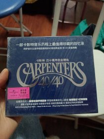 CARPENTERS-40/40卡彭特 四十周年白金精选CD.
